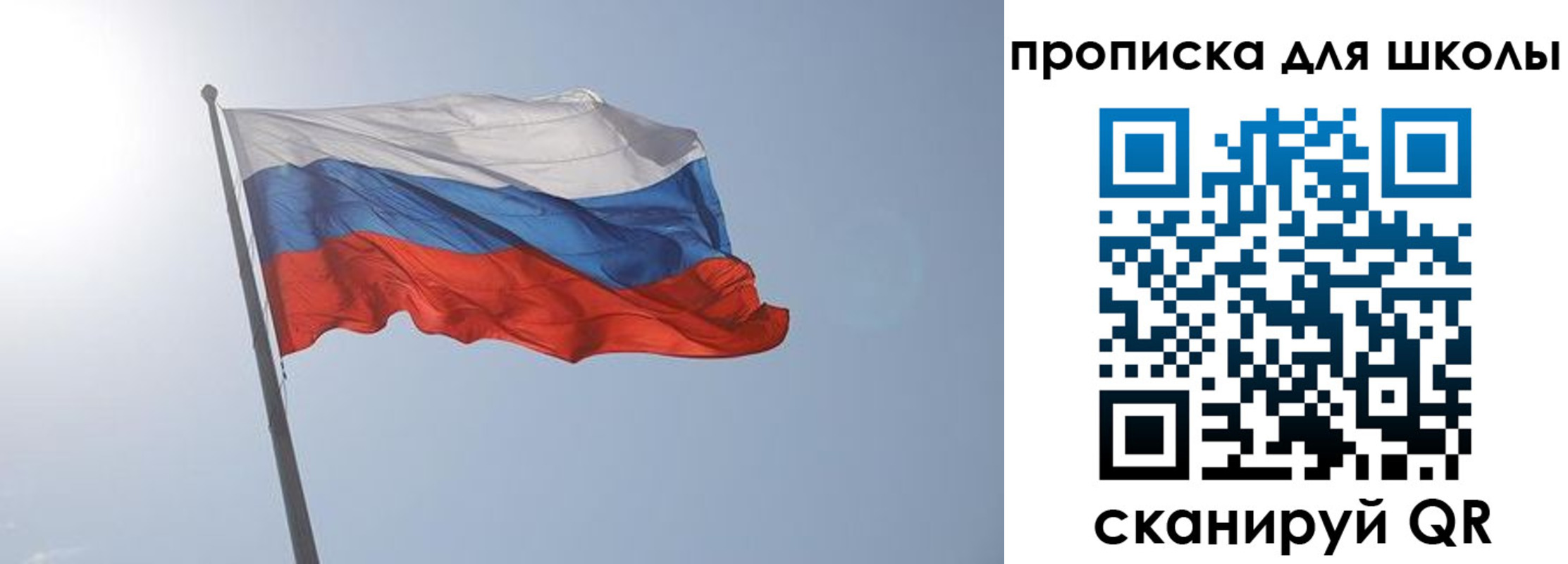 временная регистрация для всех в Красноярском крае